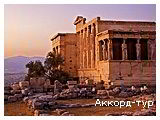Фото из тура Летние впечатления о Греции: отдых на Ионическом и Эгейском морях, 29 августа 2021 от туриста Ooks